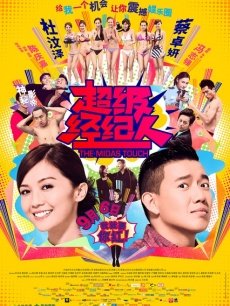 小甜猪猪8套合集[263张图 4个视频479MB]